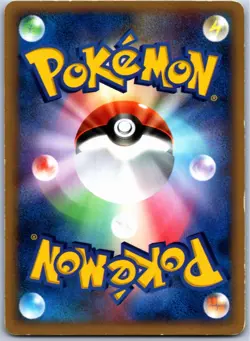 SNORLAX 001/068 EX DRAGON FRONTIERS JAPANESE POKEMON MODERATELY PLAYED - Image 2