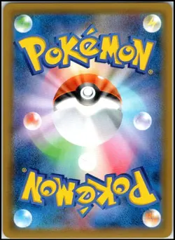 EEVEE & SNORLAX 066/095 GX TAG TEAM SM9 TAG BOLT JAPANESE POKEMON NEAR MINT - Image 2