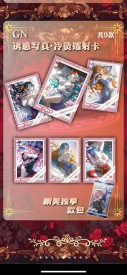 MING CARDS One Piece Trading Card Deluxe Premium Box Anime CCG Card NEW！ - Image 3