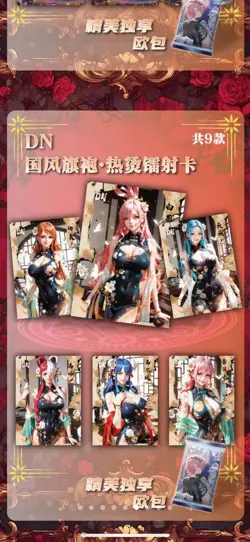 MING CARDS One Piece Trading Card Deluxe Premium Box Anime CCG Card NEW！ - Image 5