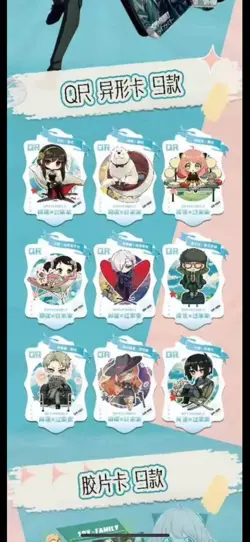 SPY×FAMILY 12 PACKS Trading Card Booster Box Doujin Anime TCG CCG NEW 2024！ - Image 3