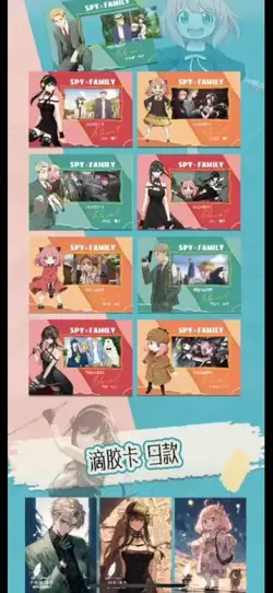 SPY×FAMILY 12 PACKS Trading Card Booster Box Doujin Anime TCG CCG NEW 2024！ - Image 4