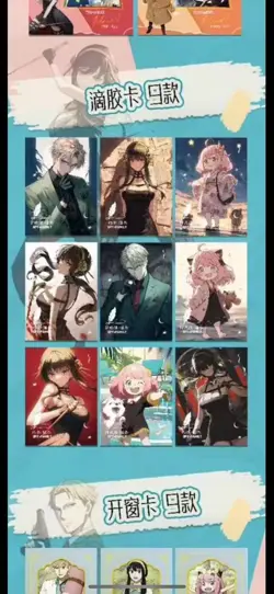 SPY×FAMILY 12 PACKS Trading Card Booster Box Doujin Anime TCG CCG NEW 2024！ - Image 5