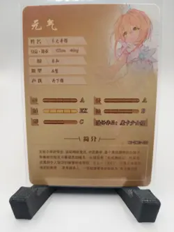 Sakura Kinomoto - Cardcaptor Sakura - Goddess Story - Anime Waifu Card - SSR - Image 2