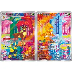 2Pcs Pokemon Chinese Sawsbuck & Deerling CBB4C-17 18 07/07 Combo Gem Pack Vol.4 - Image 1