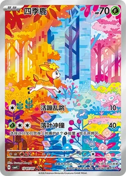 2Pcs Pokemon Chinese Sawsbuck & Deerling CBB4C-17 18 07/07 Combo Gem Pack Vol.4 - Image 3