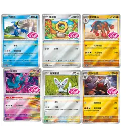 IN STOCK Pokemon S-Chinese Gem Pack Vol.4 CBB4C Banette Stamped Set 28 Cards NM - Image 2