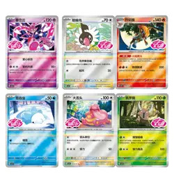 IN STOCK Pokemon S-Chinese Gem Pack Vol.4 CBB4C Banette Stamped Set 28 Cards NM - Image 3