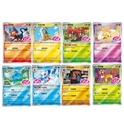 IN STOCK Pokemon S-Chinese Gem Pack Vol.4 CBB4C Banette Stamped Set 28 Cards NM - Image 4