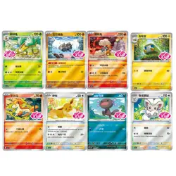 IN STOCK Pokemon S-Chinese Gem Pack Vol.4 CBB4C Banette Stamped Set 28 Cards NM - Image 5