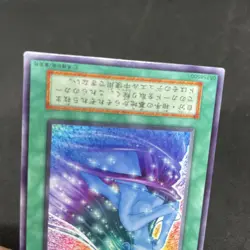 yugioh Soul Release Vol.5 normal japnese - Image 4