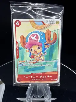 One Piece Mcdonald's 2025 Promo Card Game Complete Set Japanese [Sealed] - Image 1