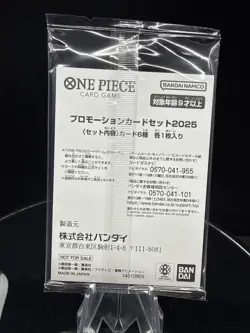 One Piece Mcdonald's 2025 Promo Card Game Complete Set Japanese [Sealed] - Image 2