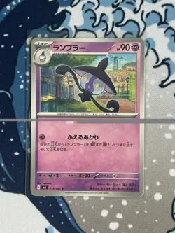 Lampent 035/081 Abyss Eye m5 Mega Evolotuion Pokemon TCG Japanese - Image 1