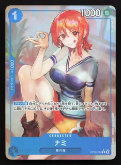 Nami (050) (Parallel) OP09-050 Emperors in the New World NM One Piece Card TCG - Image 1