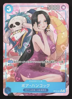 Boa Hancock (Alternate Art) OP13-051 Carrying On His Will NM One Piece Card TCG - Image 1