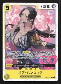 Boa Hancock PRB02-017 Premium Booster -The Best- Vol. 2 NM One Piece Card TCG - Image 1