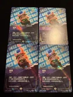 League of Legends Card Game Chinese Riftbound Teemo Promo OGN 197b/298 Holo NM - Image 4