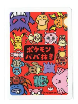 Chansey - Babanuki Old Maid Japanese Pokemon Card - Image 2