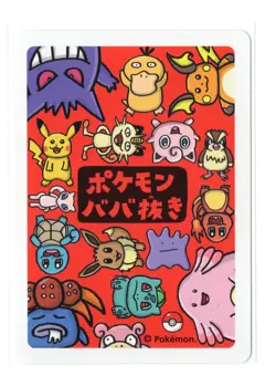 Ditto - Babanuki Old Maid Japanese Pokemon Card - Image 2