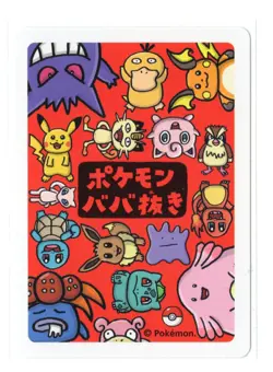 Meowth - Babanuki Old Maid Japanese Pokemon Card - Image 2