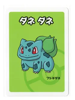 Bulbasaur - Babanuki Old Maid Japanese Pokemon Card - Image 1