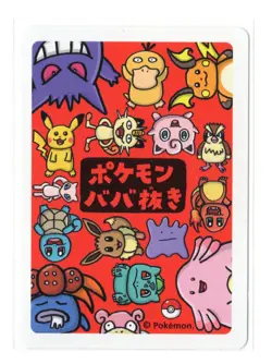 Bulbasaur - Babanuki Old Maid Japanese Pokemon Card - Image 2