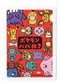 Spare Card - Babanuki Old Maid Japanese Pokemon Card - Image 2