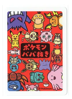 Charmander - Babanuki Old Maid Japanese Pokemon Card - Image 2