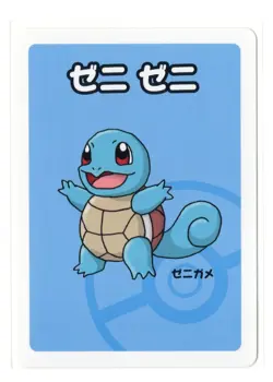 Squirtle - Babanuki Old Maid Japanese Pokemon Card - Image 1