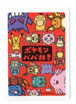 Jigglypuff - Babanuki Old Maid Japanese Pokemon Card - Image 2