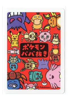 Pidgey - Babanuki Old Maid Japanese Pokemon Card - Image 2