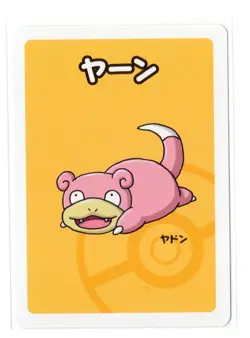 Slowpoke - Babanuki Old Maid Japanese Pokemon Card - Image 1