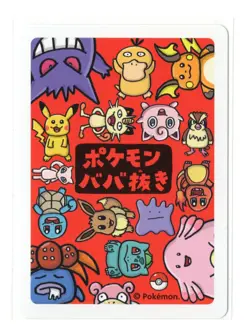 Slowpoke - Babanuki Old Maid Japanese Pokemon Card - Image 2
