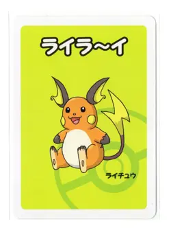 Raichu - Babanuki Old Maid Japanese Pokemon Card - Image 1
