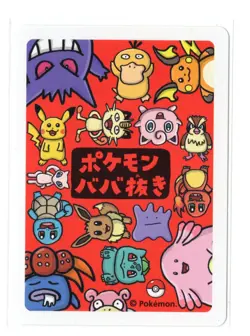 Raichu - Babanuki Old Maid Japanese Pokemon Card - Image 2