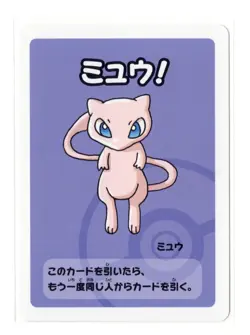 Mew - Babanuki Old Maid Japanese Pokemon Card - Image 1