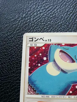 Munchlax LV.13 Pokemon Card 069/090 Pt2 Rare Nintendo From Japan F/S - Image 2