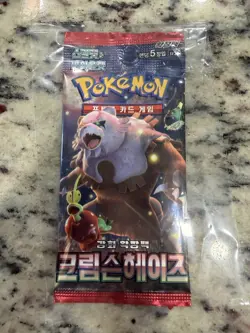 2024 Korean Pokemon Crimson Haze Booster Pack X 1 - Image 1