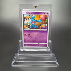 ~ Pokemon TCG Japanese Wynaut 033/094 ~ SM11 Miracle Twin (2019) ~ Card NM ~ (2) - Image 1