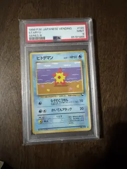 PSA 9 ⭐ Pokemon Staryu 120 Vending Series III 3 Japanese Promo Graded Card - Image 1