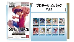Promotion Pack Vol. 4 PROMO One Piece Card Japanese Sealed 2023 - Image 2