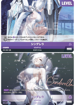 Nivel Arena BT01-055 SPL Cinderella Leader Signature Card Nikke Japanese Version - Image 3
