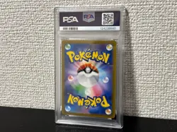 Pokemon Card PSA 10 Umbreon Yu Nagaba x PCG Campaign 067/SV-P Promo 2023 Japan - Image 5