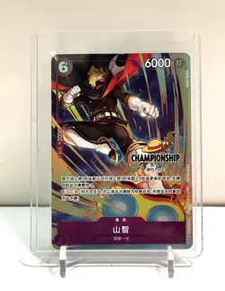 IN STOCK One Piece S-Chinese Sanji OP07-064 SR Alt Card Game Championship 25-26 - Image 1