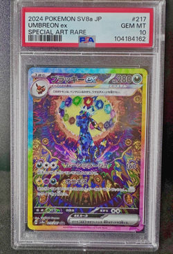 Carte Pokemon Umbreon EX - Noctali SAR 217/187 Sv8a Terastal Festival Jpn PSA 10 - Image 1