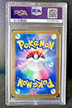 Carte Pokemon Umbreon EX - Noctali SAR 217/187 Sv8a Terastal Festival Jpn PSA 10 - Image 2