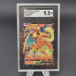 Pokemon Charizard V 014/100 Star Birth Japanese SGC 9.5 MT+ - Image 1