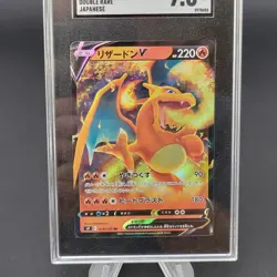 Pokemon Charizard V 014/100 Star Birth Japanese SGC 9.5 MT+ - Image 3