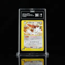 Tag 9 2002 Togetic The Town of No Map 1st Edition Japanese Pokemon - Image 1